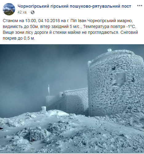 Синоптики предупреждают о заморозках в Киеве